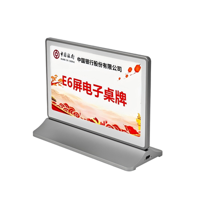 LXD-MSP77A &nbsp;7.5寸七色墨水屏桌牌