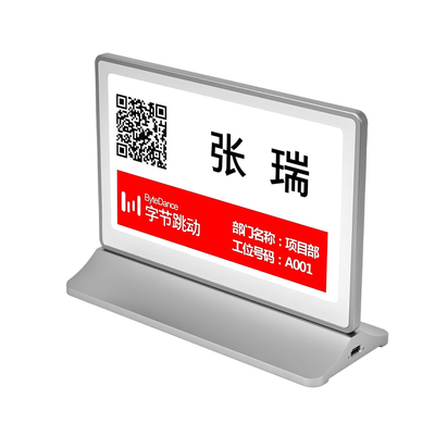 LXD-MSP73A &nbsp;7.5寸双面墨水屏桌牌