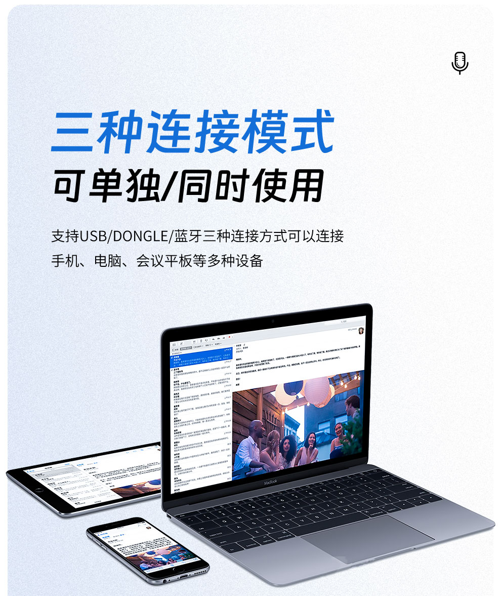 M50麦克风详情页_06.jpg