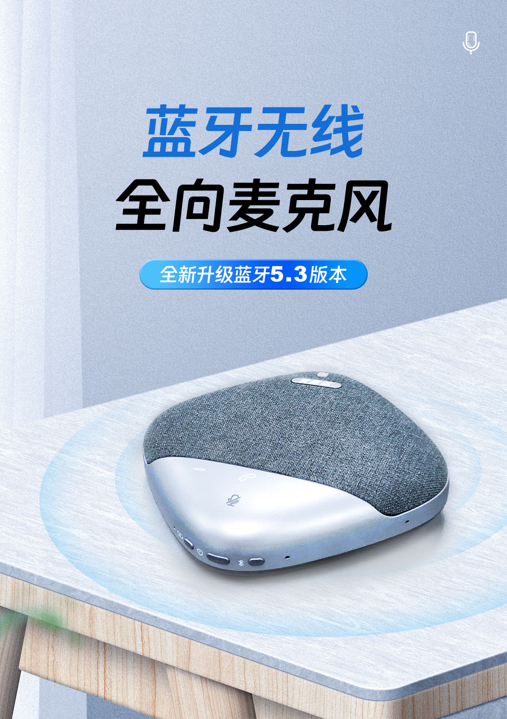 M50麦克风详情页_01.jpg