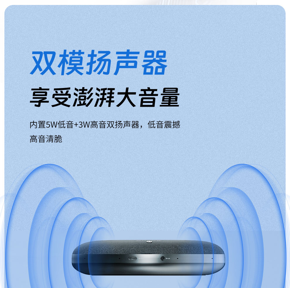 M50麦克风详情页_10.jpg