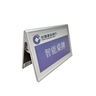 LXD-MSP77B &nbsp;7.5寸七色墨水屏桌牌