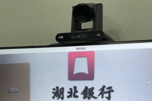 湖北银行