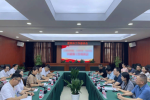 重庆市江津区第一人民医院