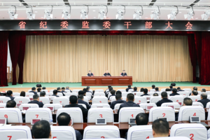 黑龙江省纪委监委